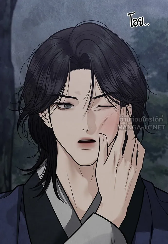 ความลับของสาวร่างทรง ตอนที่ 42 รูปที่ 81