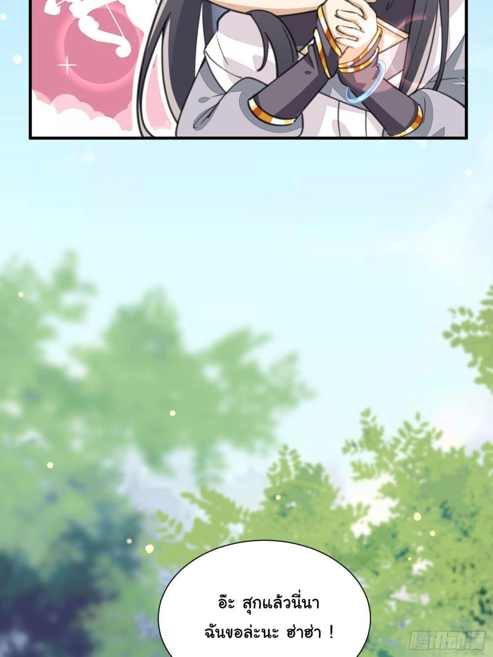 Manga-lc-com อ่านมังงะ อ่านการ์ตูน ออนไลน์ ฟรี Cultivating Immortality Requires a Rich Woman ตอนที่ 1 2 3 4 5 6 7 8 9 10 11 12 13 14 ฟรี ไม่มีโฆษณา Manga-lc - อ่าน มังงะ อ่าน การ์ตูน ออนไลน์ อ่านมังงะ ฟรี