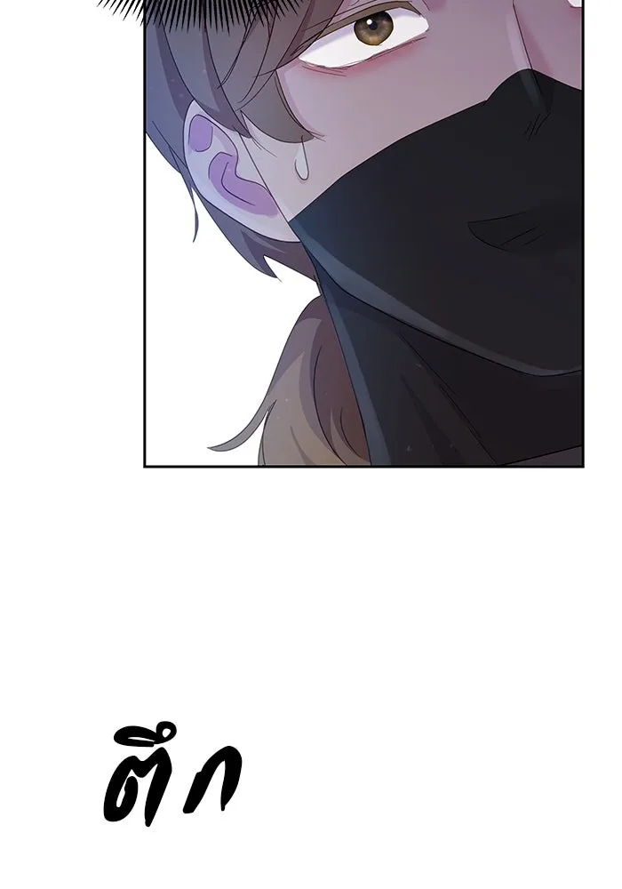 คู่มือคว้าหัวใจนายตัวร้าย ตอนที่ 29 รูปที่ 71