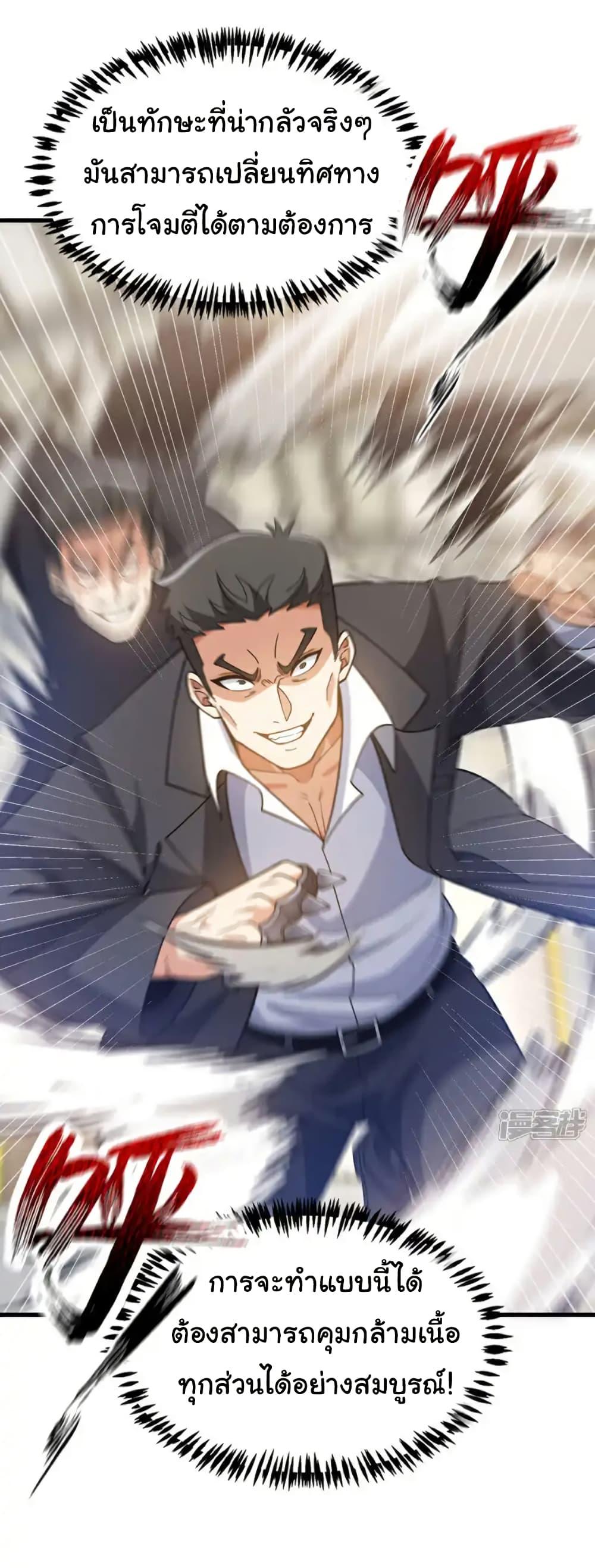 Manga-lc-com อ่านมังงะ อ่านการ์ตูน ออนไลน์ ฟรี Chu Chen, The Trash Son-in-Law ตอนที่ 1 2 3 4 5 6 7 8 9 10 11 12 13 14 ฟรี ไม่มีโฆษณา Manga-lc - อ่าน มังงะ อ่าน การ์ตูน ออนไลน์ อ่านมังงะ ฟรี