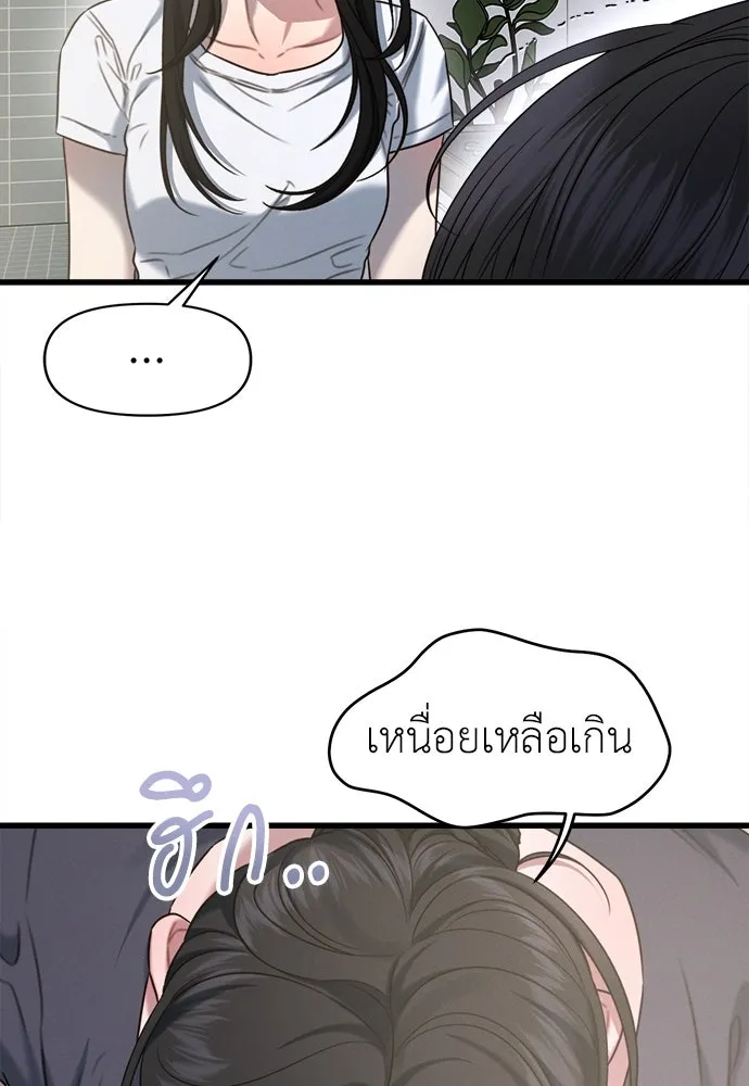 ปรารถนารักอันงดงาม ตอนที่ 99 รูปที่ 34
