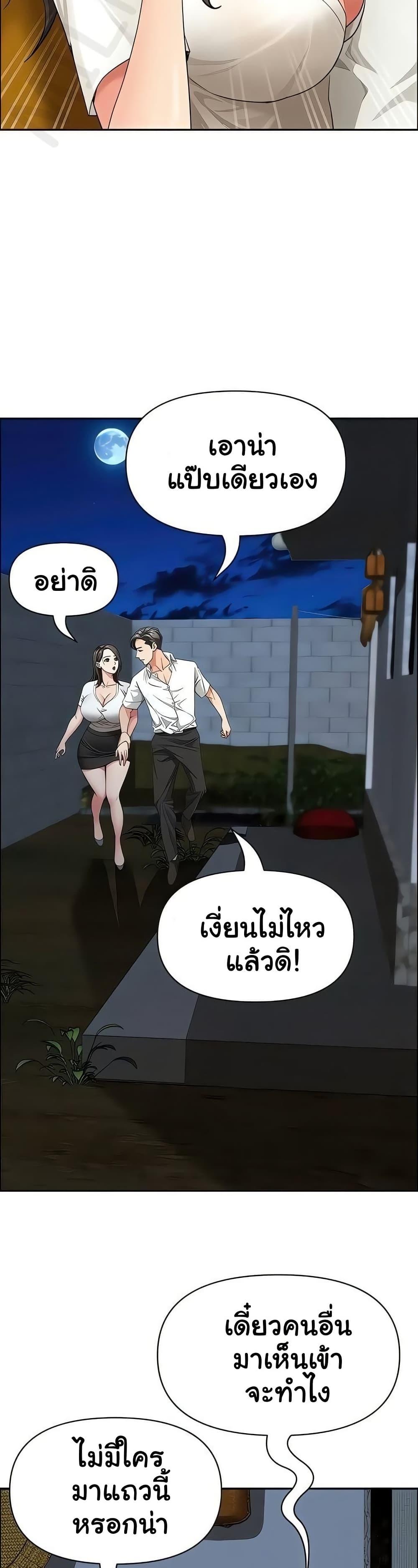 Doujin-Lc- อ่าน โดจิน มังฮวา เกาหลี ญี่ปุ่น จีน แปลไทย Shes a Married ตอนที่ 1 2 3 4 5 6 7 8 9 10 11 12 13 14 ฟรี ไม่มีโฆษณา อ่าน โดจิน Manhwa เกาหลี ญี่ปุ่น จีน เรามีครบ คัดมาให้เน้นๆ โดจิน 18+ รับประกันความฟินโดย  Doujin Lc