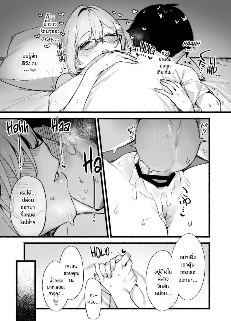 Doujin-Lc- อ่าน โดจิน มังฮวา เกาหลี ญี่ปุ่น จีน แปลไทย พี่สาวสุดที่รัก (92M) ตอนที่ 1 2 3 4 5 6 7 8 9 10 11 12 13 14 ฟรี ไม่มีโฆษณา อ่าน โดจิน Manhwa เกาหลี ญี่ปุ่น จีน เรามีครบ คัดมาให้เน้นๆ โดจิน 18+ รับประกันความฟินโดย  Doujin Lc