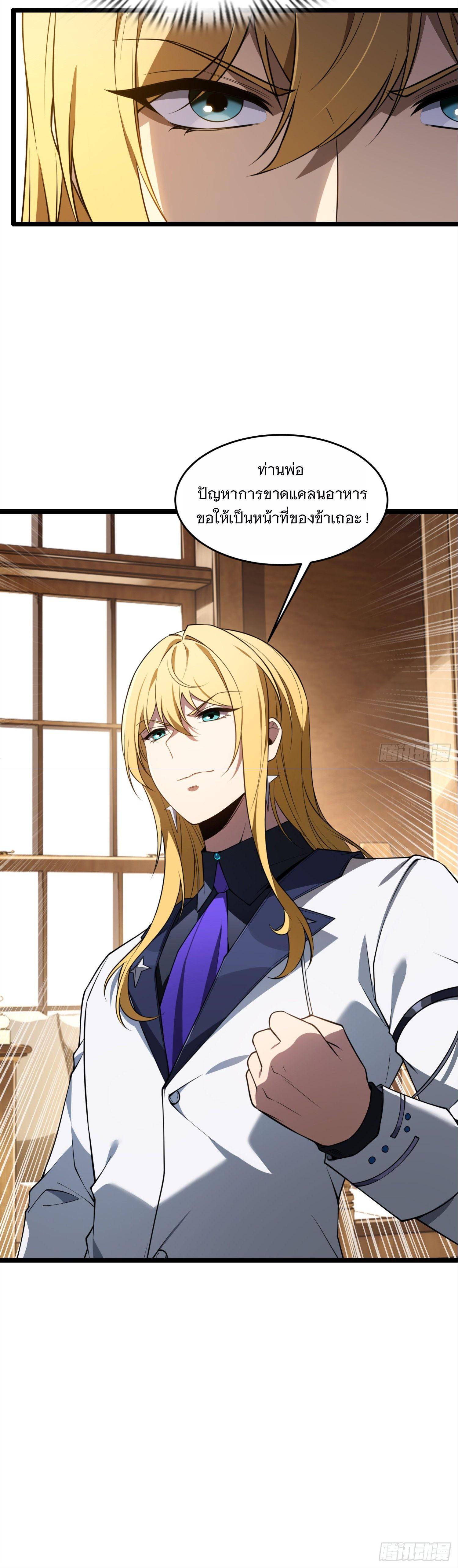 Manga-lc-com อ่านมังงะ อ่านการ์ตูน ออนไลน์ ฟรี Forging An Industrial Empire In A Magical World ตอนที่ 1 2 3 4 5 6 7 8 9 10 11 12 13 14 ฟรี ไม่มีโฆษณา Manga-lc - อ่าน มังงะ อ่าน การ์ตูน ออนไลน์ อ่านมังงะ ฟรี