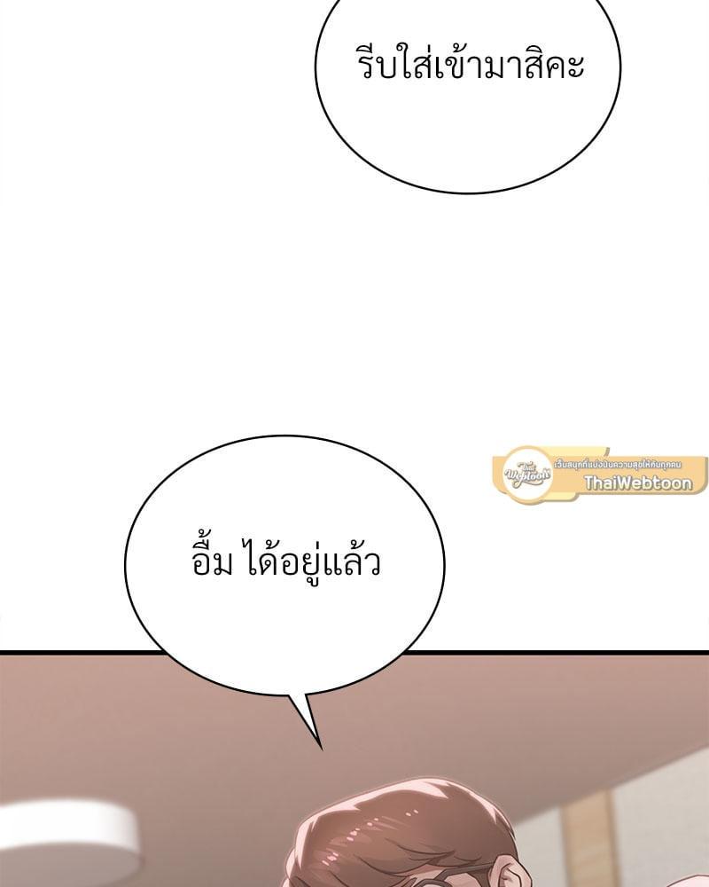 Doujin-Lc- อ่าน โดจิน มังฮวา เกาหลี ญี่ปุ่น จีน แปลไทย Drunk on You ตอนที่ 1 2 3 4 5 6 7 8 9 10 11 12 13 14 ฟรี ไม่มีโฆษณา อ่าน โดจิน Manhwa เกาหลี ญี่ปุ่น จีน เรามีครบ คัดมาให้เน้นๆ โดจิน 18+ รับประกันความฟินโดย  Doujin Lc