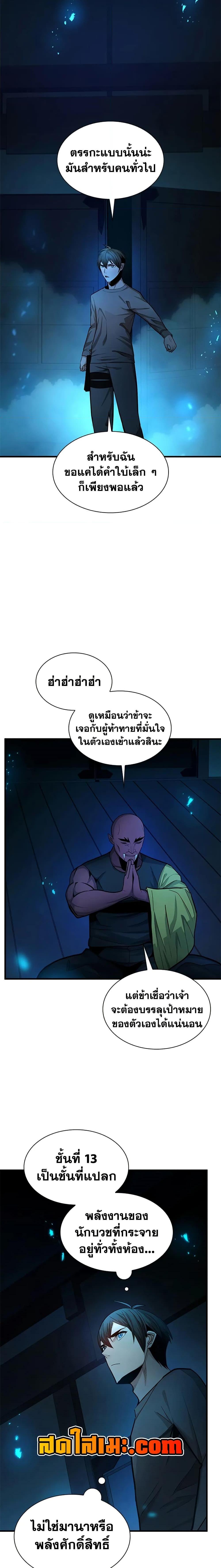 Manga-lc-com อ่านมังงะ อ่านการ์ตูน ออนไลน์ ฟรี The Tutorial is Too Hard ตอนที่ 1 2 3 4 5 6 7 8 9 10 11 12 13 14 ฟรี ไม่มีโฆษณา Manga-lc - อ่าน มังงะ อ่าน การ์ตูน ออนไลน์ อ่านมังงะ ฟรี