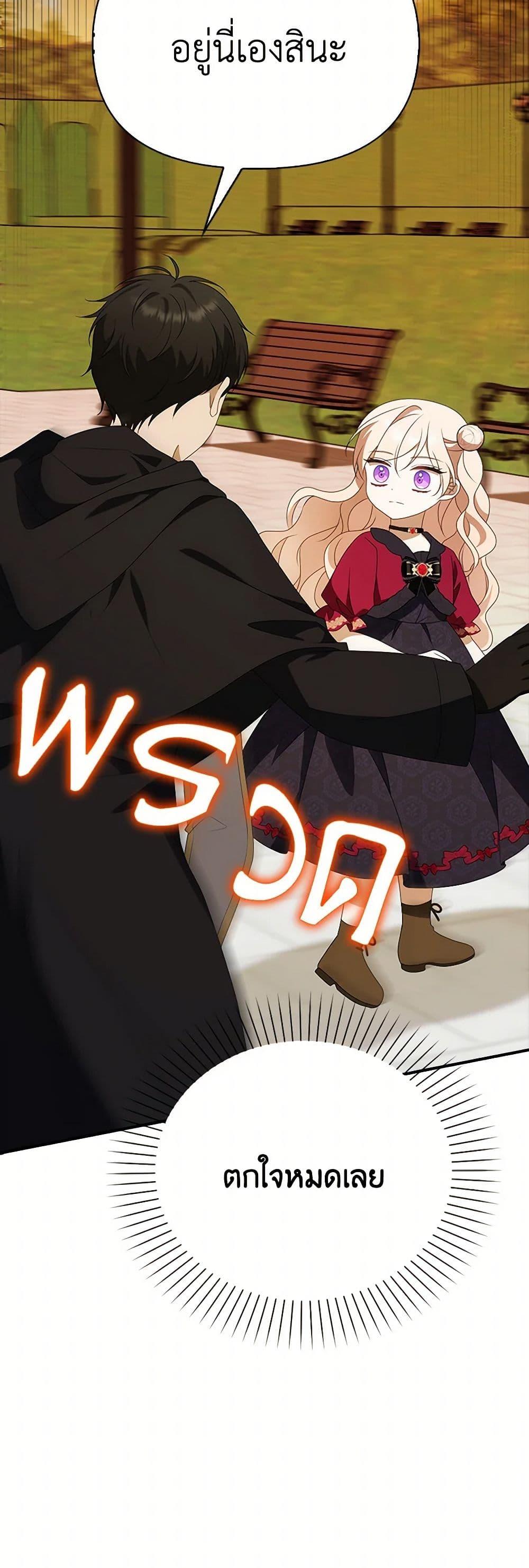 Manga-lc-com อ่านมังงะ อ่านการ์ตูน ออนไลน์ ฟรี The Gangster Baby of the Duke’s Family ตอนที่ 1 2 3 4 5 6 7 8 9 10 11 12 13 14 ฟรี ไม่มีโฆษณา Manga-lc - อ่าน มังงะ อ่าน การ์ตูน ออนไลน์ อ่านมังงะ ฟรี