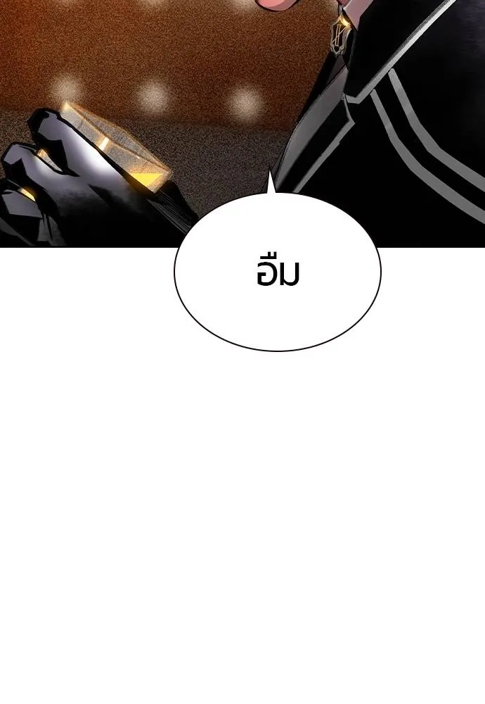 Jungle Juice ตอนที่ 137 รูปที่ 59