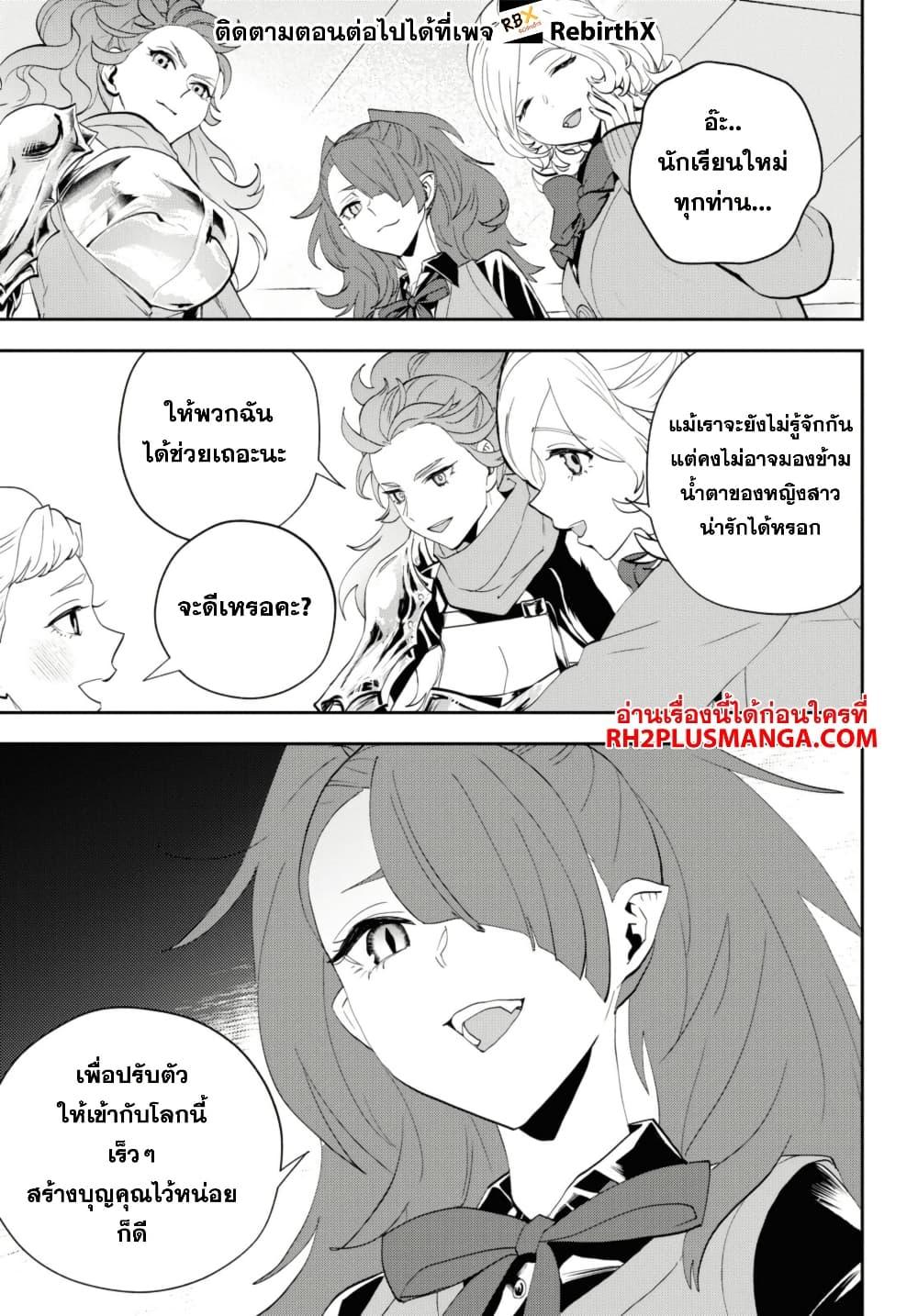 Manga-lc-com อ่านมังงะ อ่านการ์ตูน ออนไลน์ ฟรี Isekai Kaeri no Moto Yuusha desu ga, Death Game ni Makikomaremashita ตอนที่ 1 2 3 4 5 6 7 8 9 10 11 12 13 14 ฟรี ไม่มีโฆษณา Manga-lc - อ่าน มังงะ อ่าน การ์ตูน ออนไลน์ อ่านมังงะ ฟรี