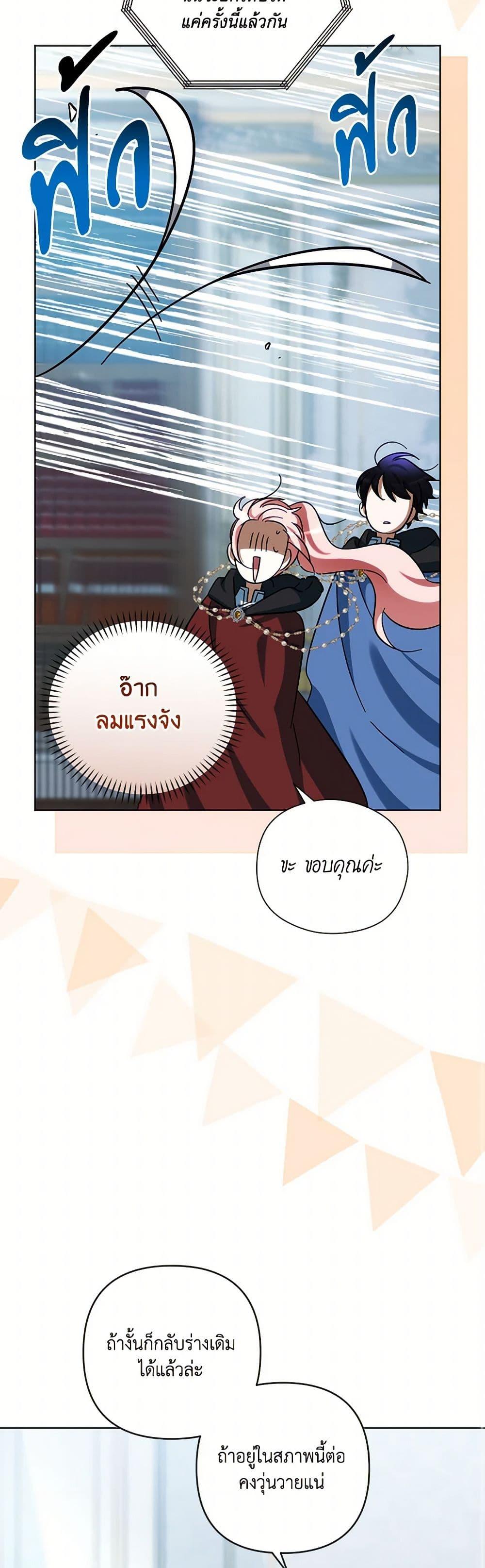 Manga-lc-com อ่านมังงะ อ่านการ์ตูน ออนไลน์ ฟรี You Awakened while I Was Dead ตอนที่ 1 2 3 4 5 6 7 8 9 10 11 12 13 14 ฟรี ไม่มีโฆษณา Manga-lc - อ่าน มังงะ อ่าน การ์ตูน ออนไลน์ อ่านมังงะ ฟรี