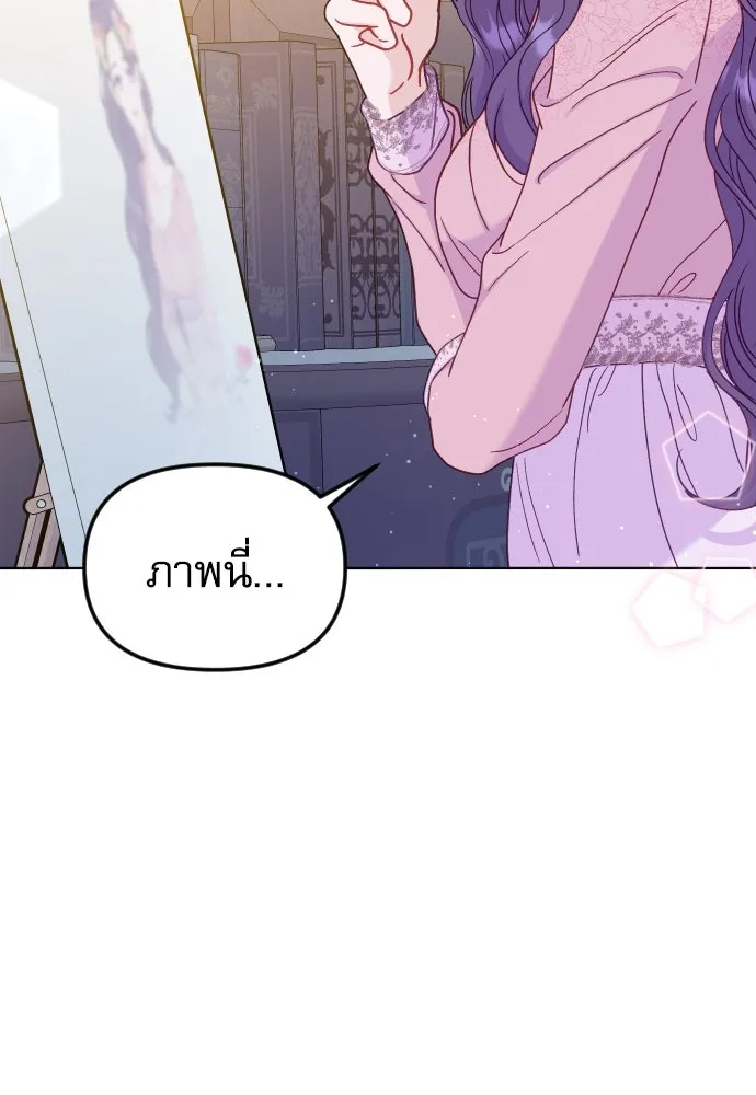 ไม่รักให้ตาย ตอนที่ 31 รูปที่ 32