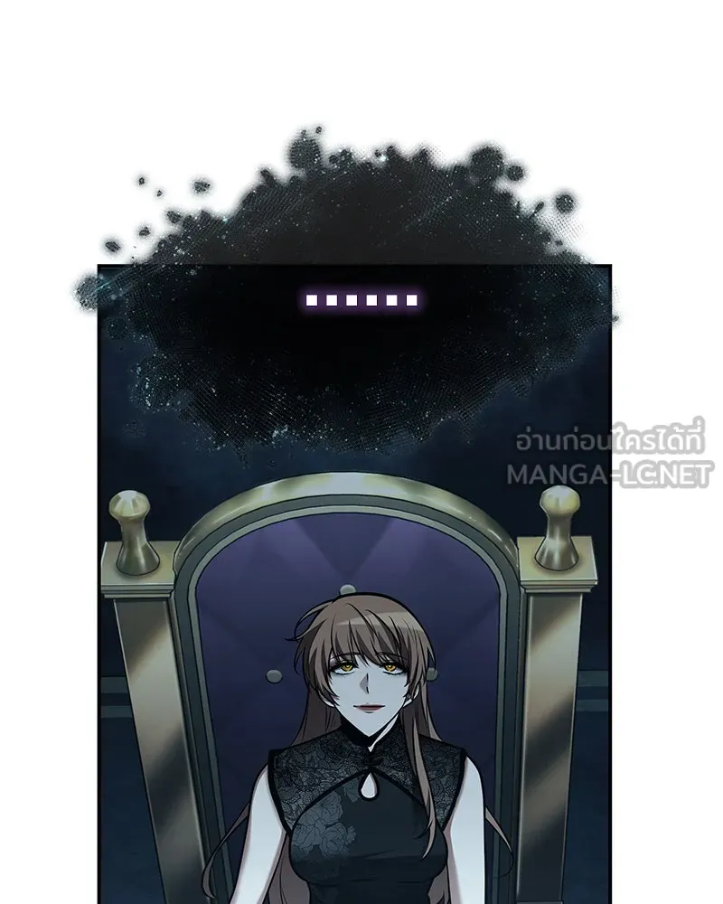 Omniscient Reader อ่านชะตาวันสิ้นโลก ตอนที่ 22 สัญญาสามข้อ (9) รูปที่ 117