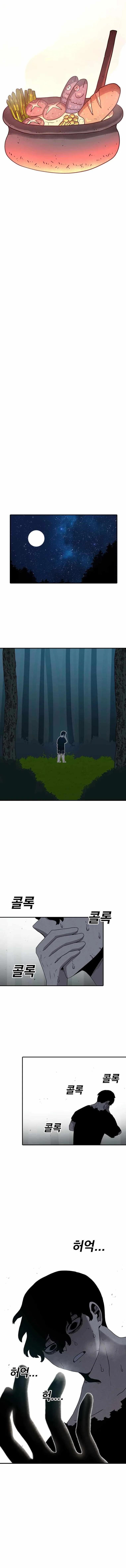 Manga-lc-com อ่านมังงะ อ่านการ์ตูน ออนไลน์ ฟรี The House Without Time ตอนที่ 1 2 3 4 5 6 7 8 9 10 11 12 13 14 ฟรี ไม่มีโฆษณา Manga-lc - อ่าน มังงะ อ่าน การ์ตูน ออนไลน์ อ่านมังงะ ฟรี