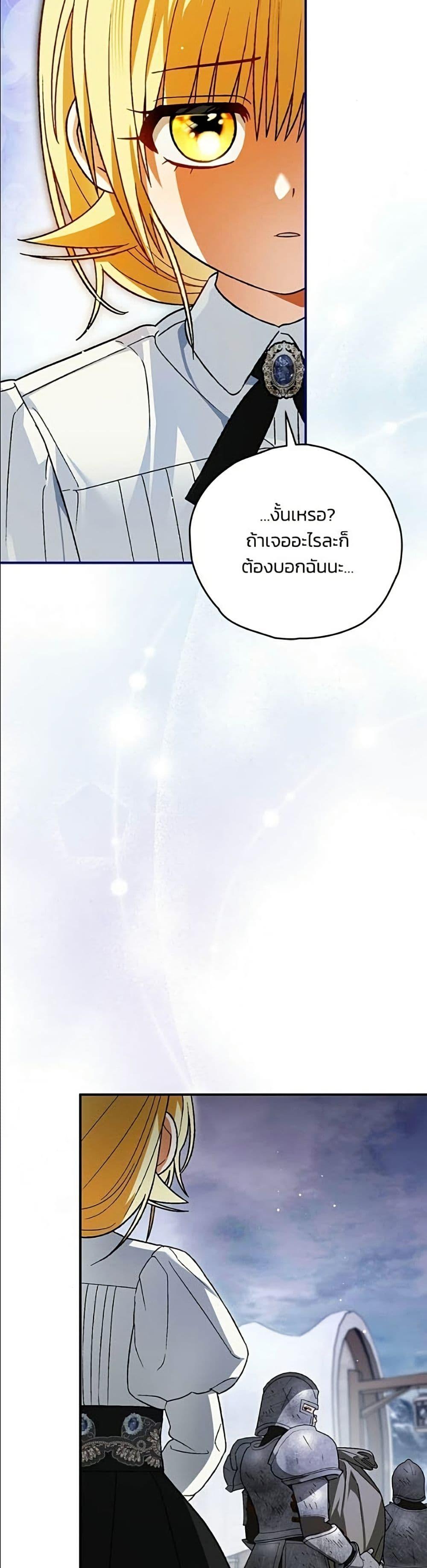 Manga-lc-com อ่านมังงะ อ่านการ์ตูน ออนไลน์ ฟรี To My Dear Wolf ตอนที่ 1 2 3 4 5 6 7 8 9 10 11 12 13 14 ฟรี ไม่มีโฆษณา Manga-lc - อ่าน มังงะ อ่าน การ์ตูน ออนไลน์ อ่านมังงะ ฟรี