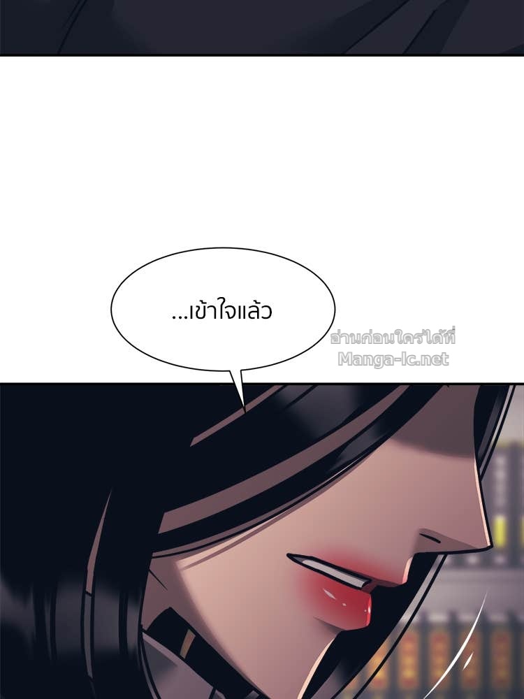 Doujin-Lc- อ่าน โดจิน มังฮวา เกาหลี ญี่ปุ่น จีน แปลไทย โคตรแกร่ง ตอนที่ 1 2 3 4 5 6 7 8 9 10 11 12 13 14 ฟรี ไม่มีโฆษณา อ่าน โดจิน Manhwa เกาหลี ญี่ปุ่น จีน เรามีครบ คัดมาให้เน้นๆ โดจิน 18+ รับประกันความฟินโดย Doujin Lc