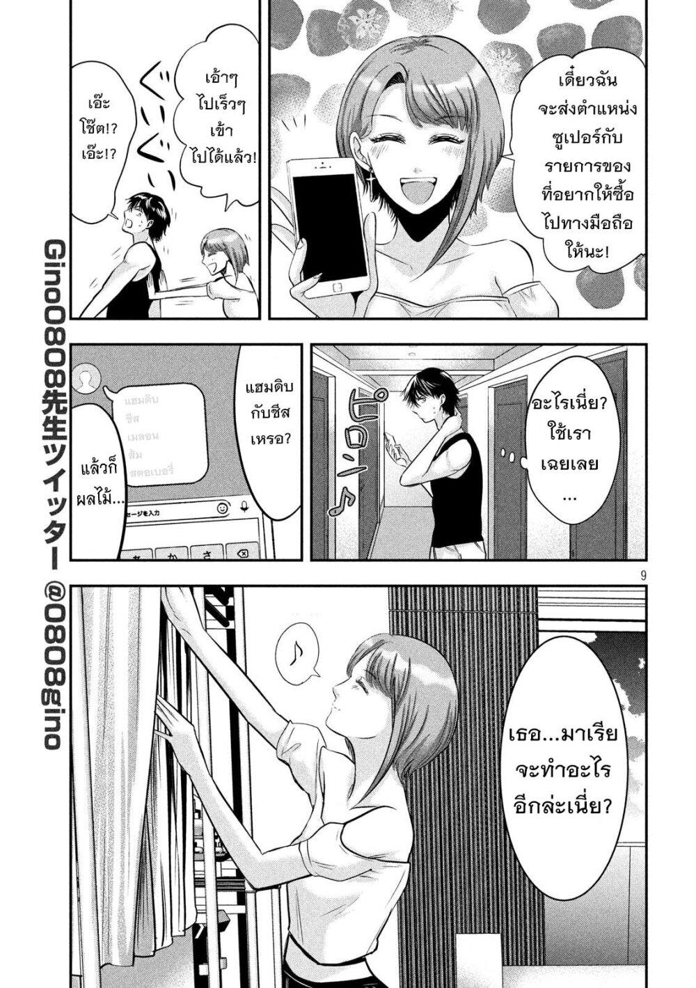 Manga-lc-com อ่านมังงะ อ่านการ์ตูน ออนไลน์ ฟรี Yukionna to Kani wo Kuu ตอนที่ 1 2 3 4 5 6 7 8 9 10 11 12 13 14 ฟรี ไม่มีโฆษณา Manga-lc - อ่าน มังงะ อ่าน การ์ตูน ออนไลน์ อ่านมังงะ ฟรี