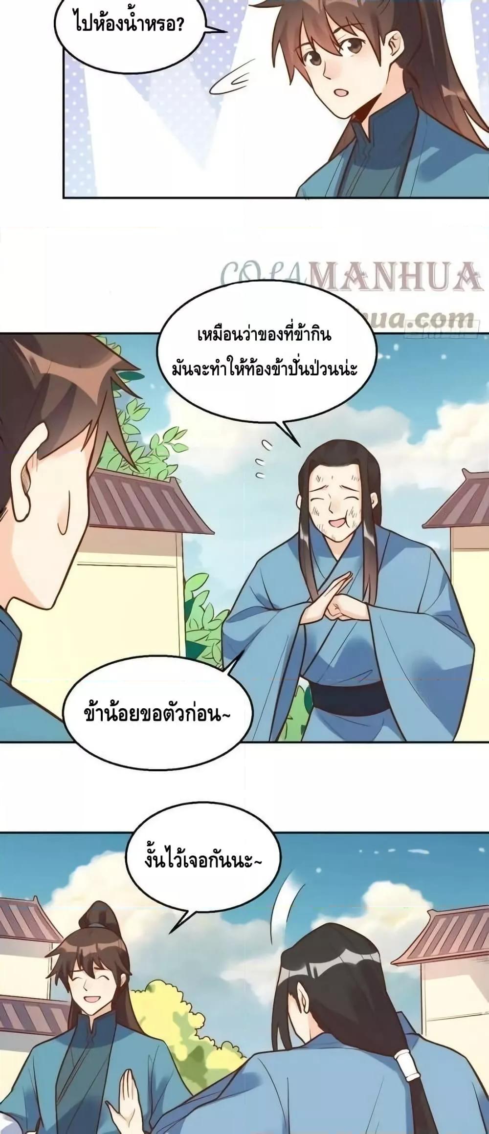 Manga-lc-com อ่านมังงะ อ่านการ์ตูน ออนไลน์ ฟรี ItTurnsOutTh ตอนที่ 1 2 3 4 5 6 7 8 9 10 11 12 13 14 ฟรี ไม่มีโฆษณา Manga-lc - อ่าน มังงะ อ่าน การ์ตูน ออนไลน์ อ่านมังงะ ฟรี