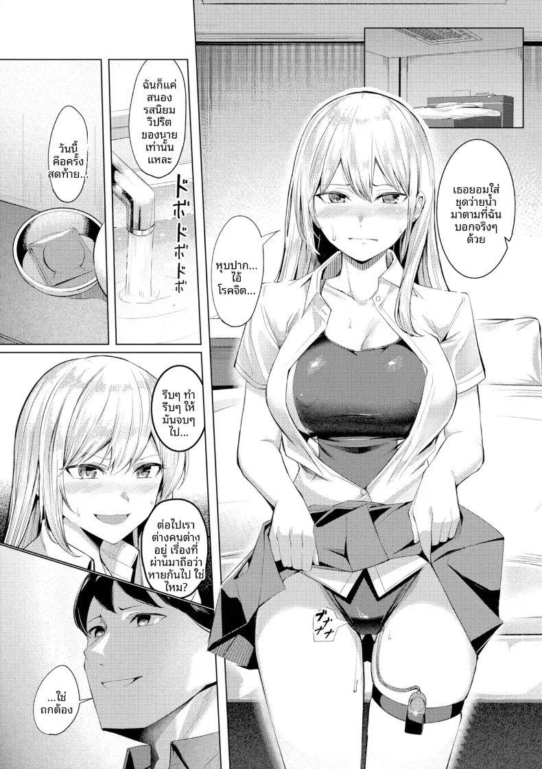 Doujin-Lc- อ่าน โดจิน มังฮวา เกาหลี ญี่ปุ่น จีน แปลไทย คุณคาวากามิแห่งแผนกบำบัดความใคร่ ตอนที่ 1 2 3 4 5 6 7 8 9 10 11 12 13 14 ฟรี ไม่มีโฆษณา อ่าน โดจิน Manhwa เกาหลี ญี่ปุ่น จีน เรามีครบ คัดมาให้เน้นๆ โดจิน 18+ รับประกันความฟินโดย  Doujin Lc