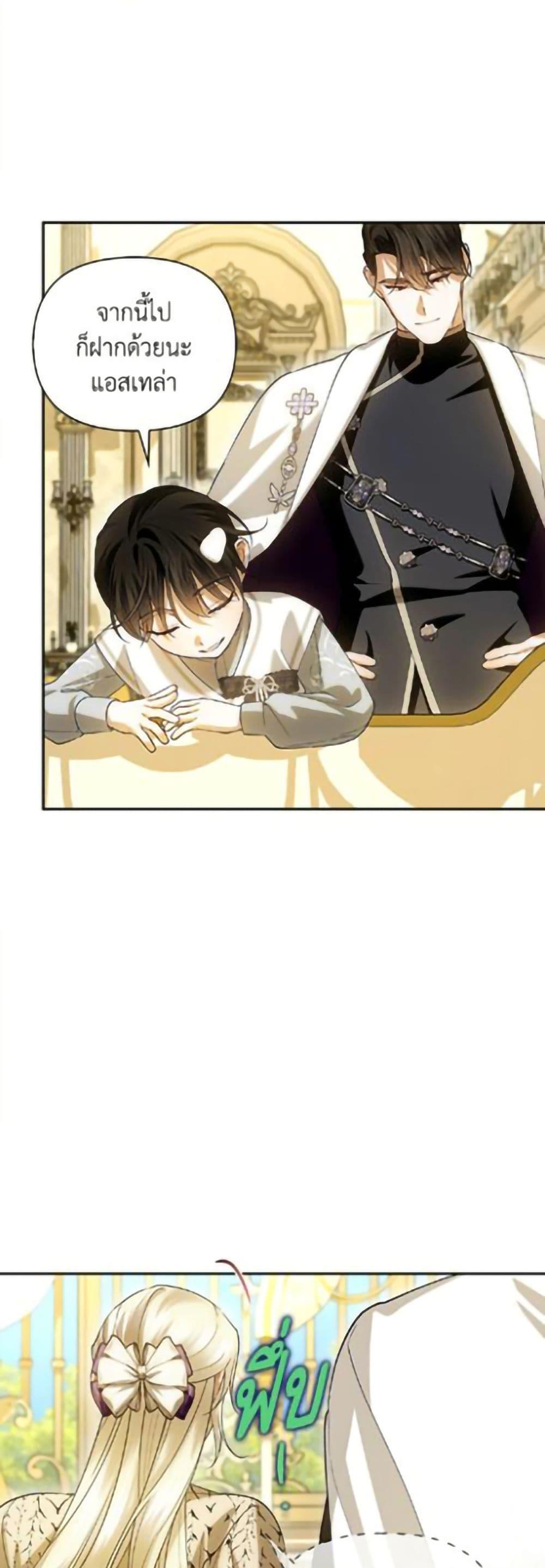 Manga-lc-com อ่านมังงะ อ่านการ์ตูน ออนไลน์ ฟรี How to Hide the Emperor’s Child ตอนที่ 1 2 3 4 5 6 7 8 9 10 11 12 13 14 ฟรี ไม่มีโฆษณา Manga-lc - อ่าน มังงะ อ่าน การ์ตูน ออนไลน์ อ่านมังงะ ฟรี