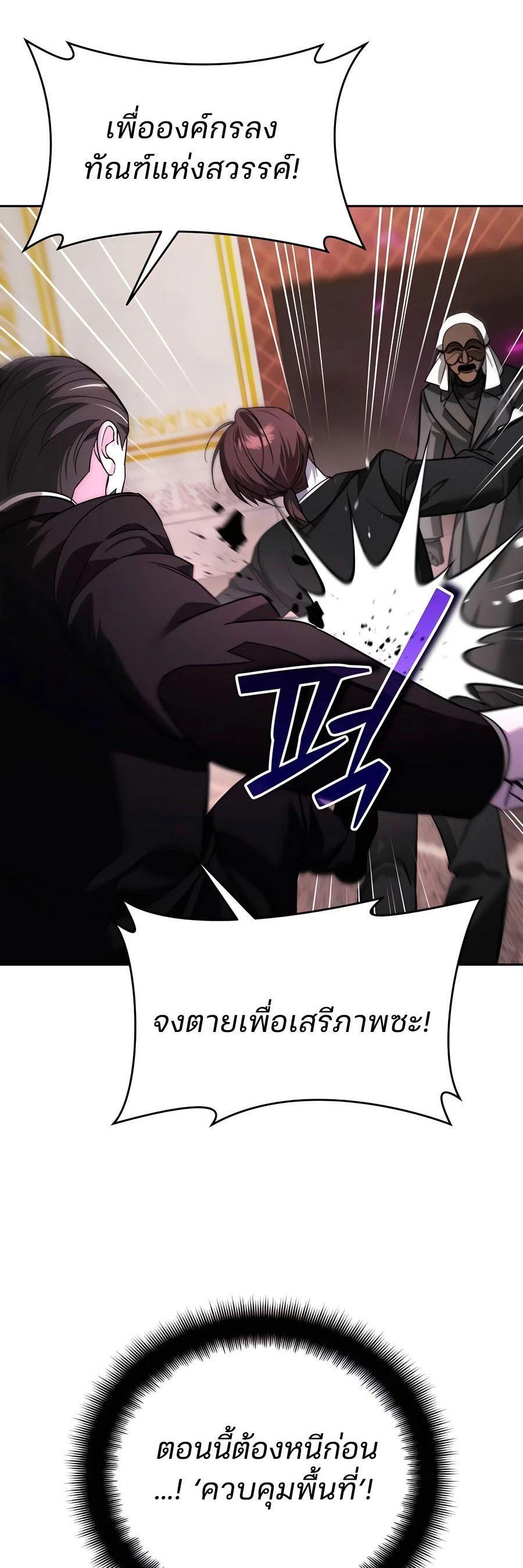 Manga-lc-com อ่านมังงะ อ่านการ์ตูน ออนไลน์ ฟรี My clone is becoming a giant ตอนที่ 1 2 3 4 5 6 7 8 9 10 11 12 13 14 ฟรี ไม่มีโฆษณา Manga-lc - อ่าน มังงะ อ่าน การ์ตูน ออนไลน์ อ่านมังงะ ฟรี