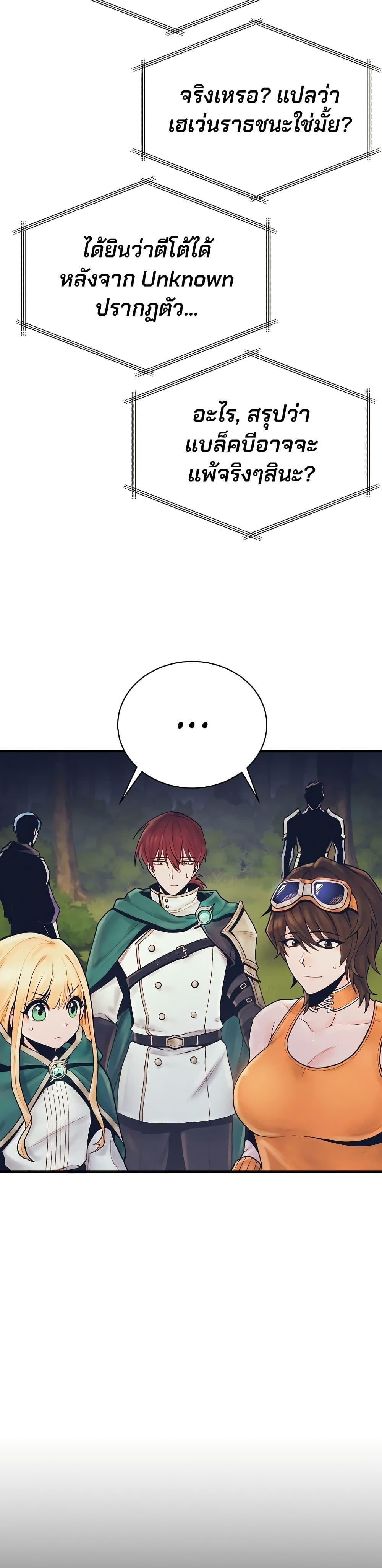 Manga-lc-com อ่านมังงะ อ่านการ์ตูน ออนไลน์ ฟรี The Healing Priest of the Sun ตอนที่ 1 2 3 4 5 6 7 8 9 10 11 12 13 14 ฟรี ไม่มีโฆษณา Manga-lc - อ่าน มังงะ อ่าน การ์ตูน ออนไลน์ อ่านมังงะ ฟรี