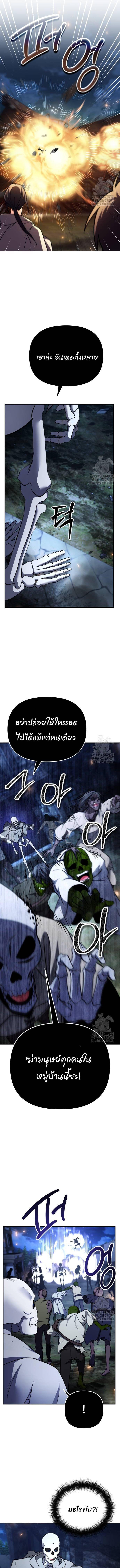 Manga-lc-com อ่านมังงะ อ่านการ์ตูน ออนไลน์ ฟรี My clone is becoming a giant ตอนที่ 1 2 3 4 5 6 7 8 9 10 11 12 13 14 ฟรี ไม่มีโฆษณา Manga-lc - อ่าน มังงะ อ่าน การ์ตูน ออนไลน์ อ่านมังงะ ฟรี