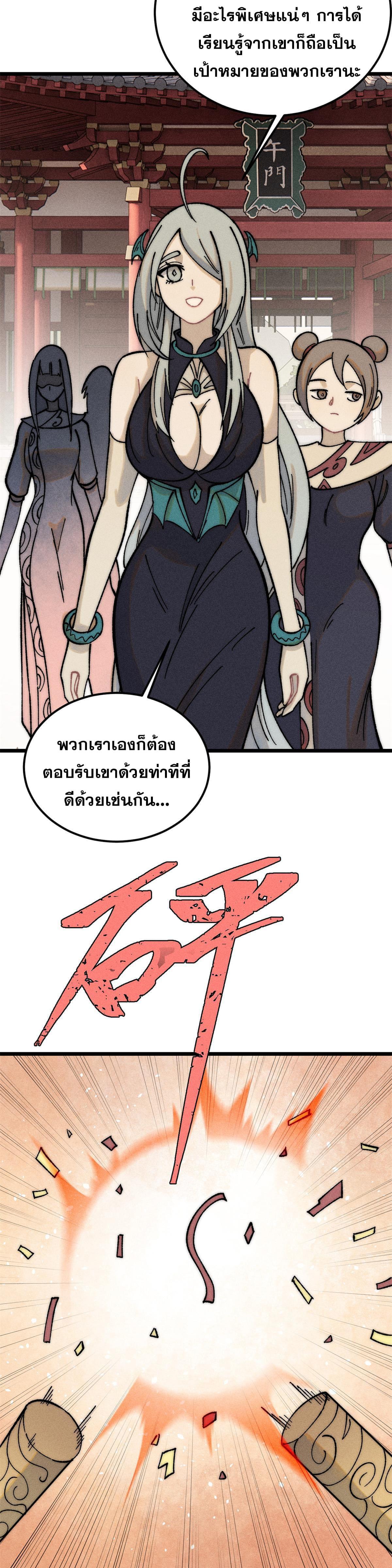 Manga-lc-com อ่านมังงะ อ่านการ์ตูน ออนไลน์ ฟรี All Hail the Sect Leader ตอนที่ 1 2 3 4 5 6 7 8 9 10 11 12 13 14 ฟรี ไม่มีโฆษณา Manga-lc - อ่าน มังงะ อ่าน การ์ตูน ออนไลน์ อ่านมังงะ ฟรี