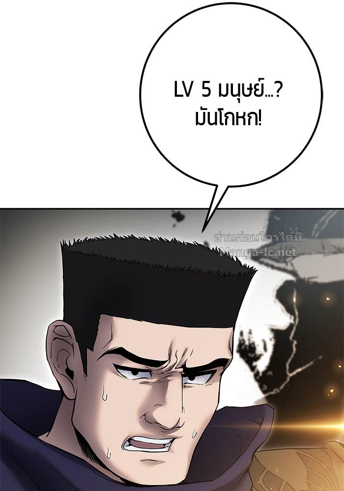 Doujin-Lc- อ่าน โดจิน มังฮวา เกาหลี ญี่ปุ่น จีน แปลไทย แกร่งเกินผู้กล้า แต่ซ่าไม่ได้ ตอนที่ 1 2 3 4 5 6 7 8 9 10 11 12 13 14 ฟรี ไม่มีโฆษณา อ่าน โดจิน Manhwa เกาหลี ญี่ปุ่น จีน เรามีครบ คัดมาให้เน้นๆ โดจิน 18+ รับประกันความฟินโดย Doujin Lc