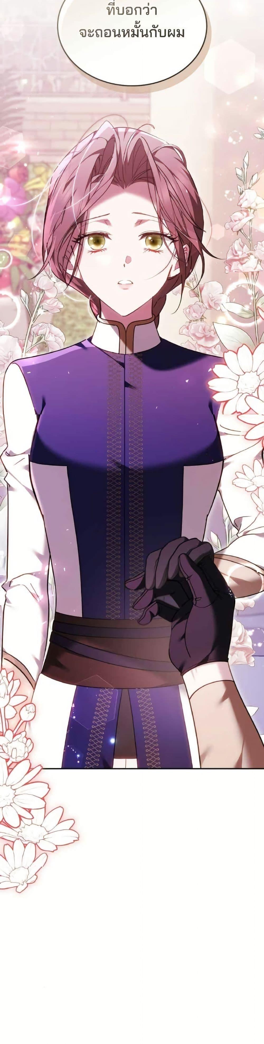Manga-lc-com อ่านมังงะ อ่านการ์ตูน ออนไลน์ ฟรี The Reason Why the Villainess Picked up a Sword ตอนที่ 1 2 3 4 5 6 7 8 9 10 11 12 13 14 ฟรี ไม่มีโฆษณา Manga-lc - อ่าน มังงะ อ่าน การ์ตูน ออนไลน์ อ่านมังงะ ฟรี
