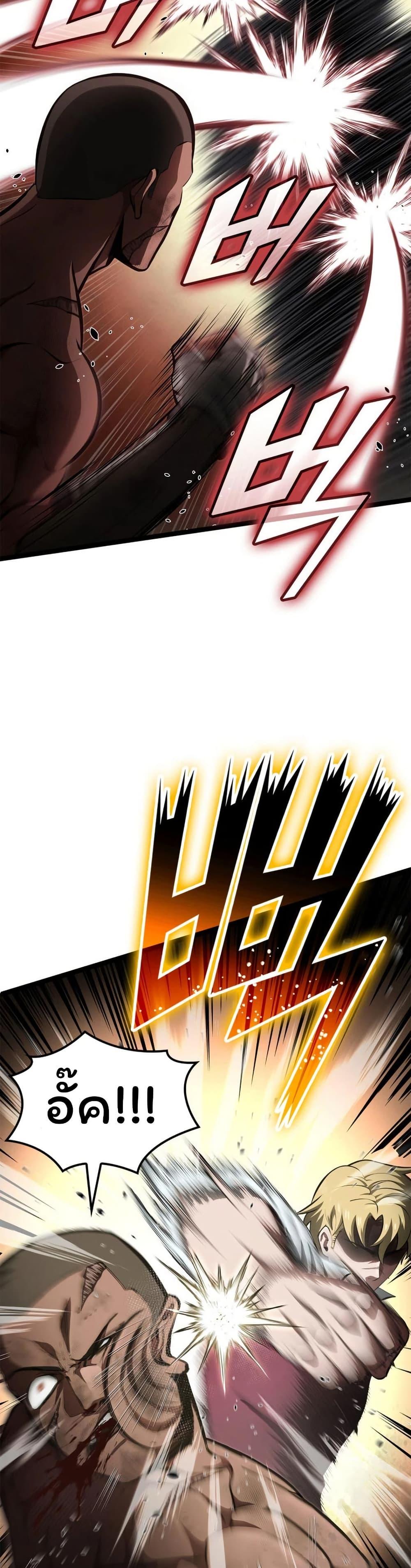 Manga-lc-com อ่านมังงะ อ่านการ์ตูน ออนไลน์ ฟรี Boxer Kali ตอนที่ 1 2 3 4 5 6 7 8 9 10 11 12 13 14 ฟรี ไม่มีโฆษณา Manga-lc - อ่าน มังงะ อ่าน การ์ตูน ออนไลน์ อ่านมังงะ ฟรี