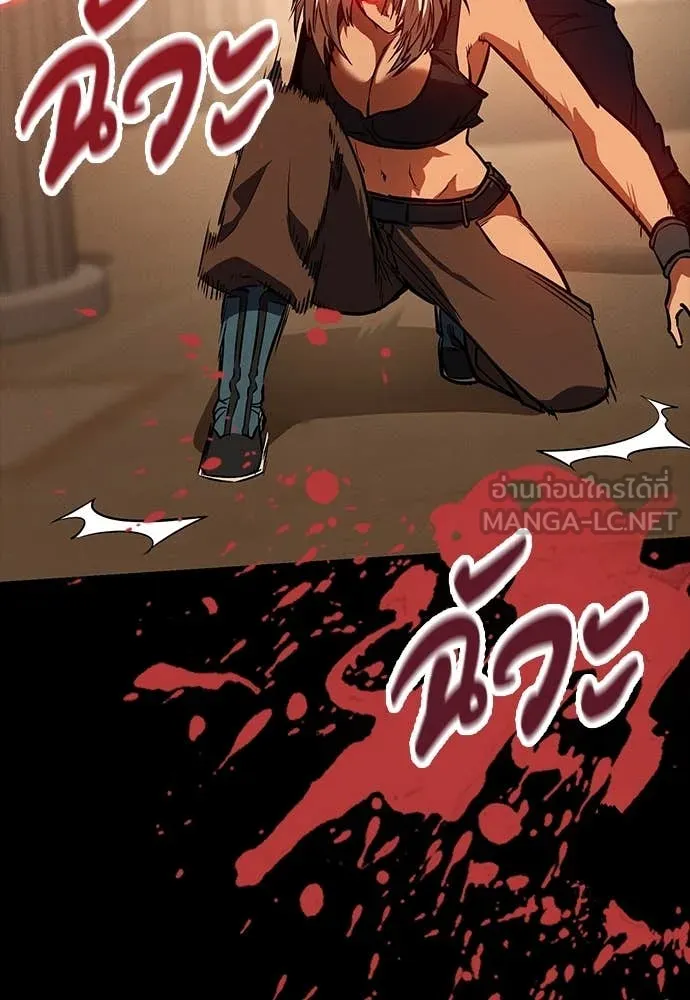 มือสังหารพันธุ์อมตะ ตอนที่ 35 รูปที่ 60