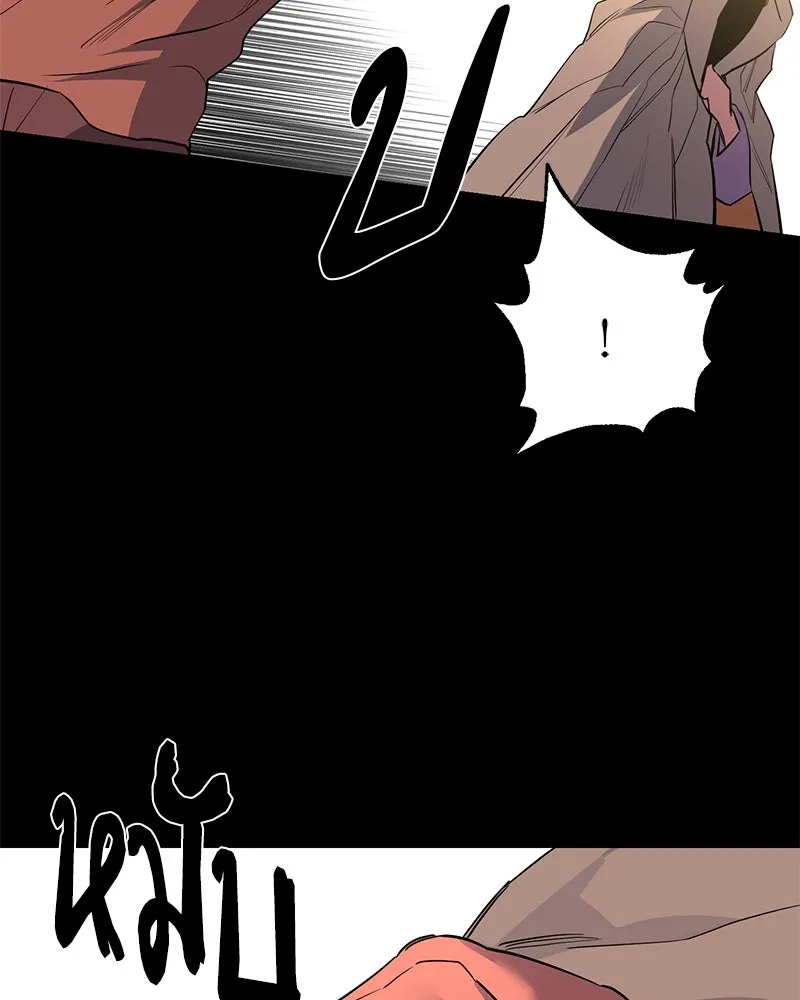 ตำนานเทพธิดาตกสวรรค์ ตอนที่ 41 รูปที่ 83