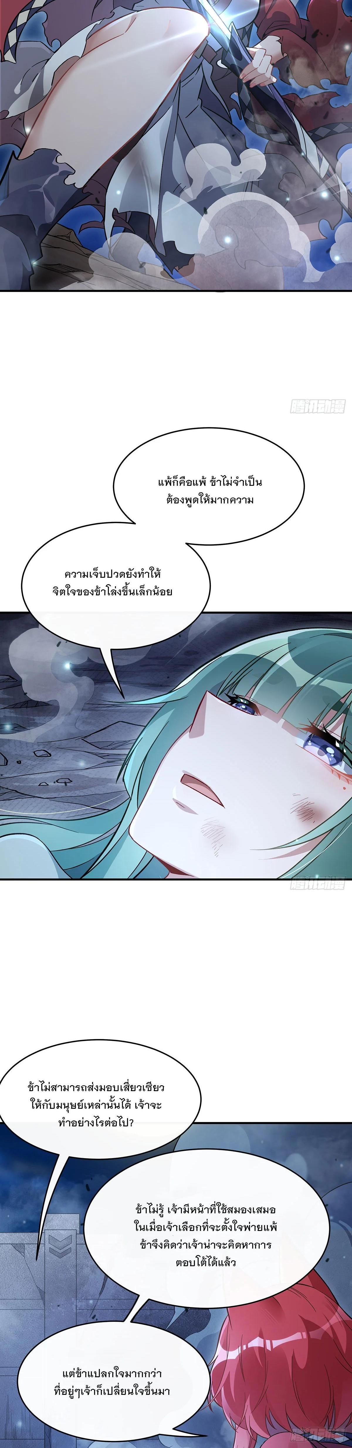 Manga-lc-com อ่านมังงะ อ่านการ์ตูน ออนไลน์ ฟรี My Female Disciples are all Future Masters of the Heavens ตอนที่ 1 2 3 4 5 6 7 8 9 10 11 12 13 14 ฟรี ไม่มีโฆษณา Manga-lc - อ่าน มังงะ อ่าน การ์ตูน ออนไลน์ อ่านมังงะ ฟรี
