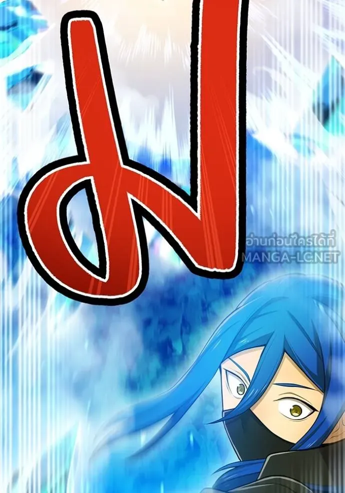 ฮันเตอร์สกิลโกง ตอนที่ 23 รูปที่ 32