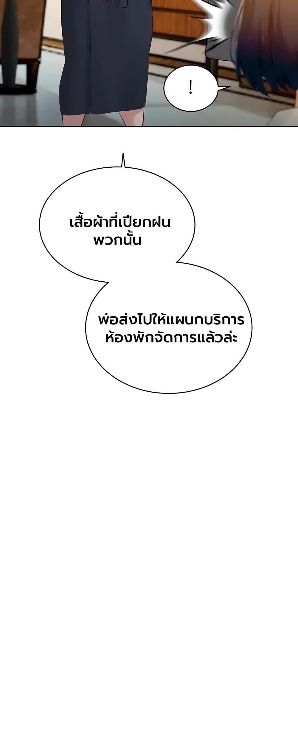 Doujin-Lc- อ่าน โดจิน มังฮวา เกาหลี ญี่ปุ่น จีน แปลไทย Father Is Eating ตอนที่ 1 2 3 4 5 6 7 8 9 10 11 12 13 14 ฟรี ไม่มีโฆษณา อ่าน โดจิน Manhwa เกาหลี ญี่ปุ่น จีน เรามีครบ คัดมาให้เน้นๆ โดจิน 18+ รับประกันความฟินโดย  Doujin Lc