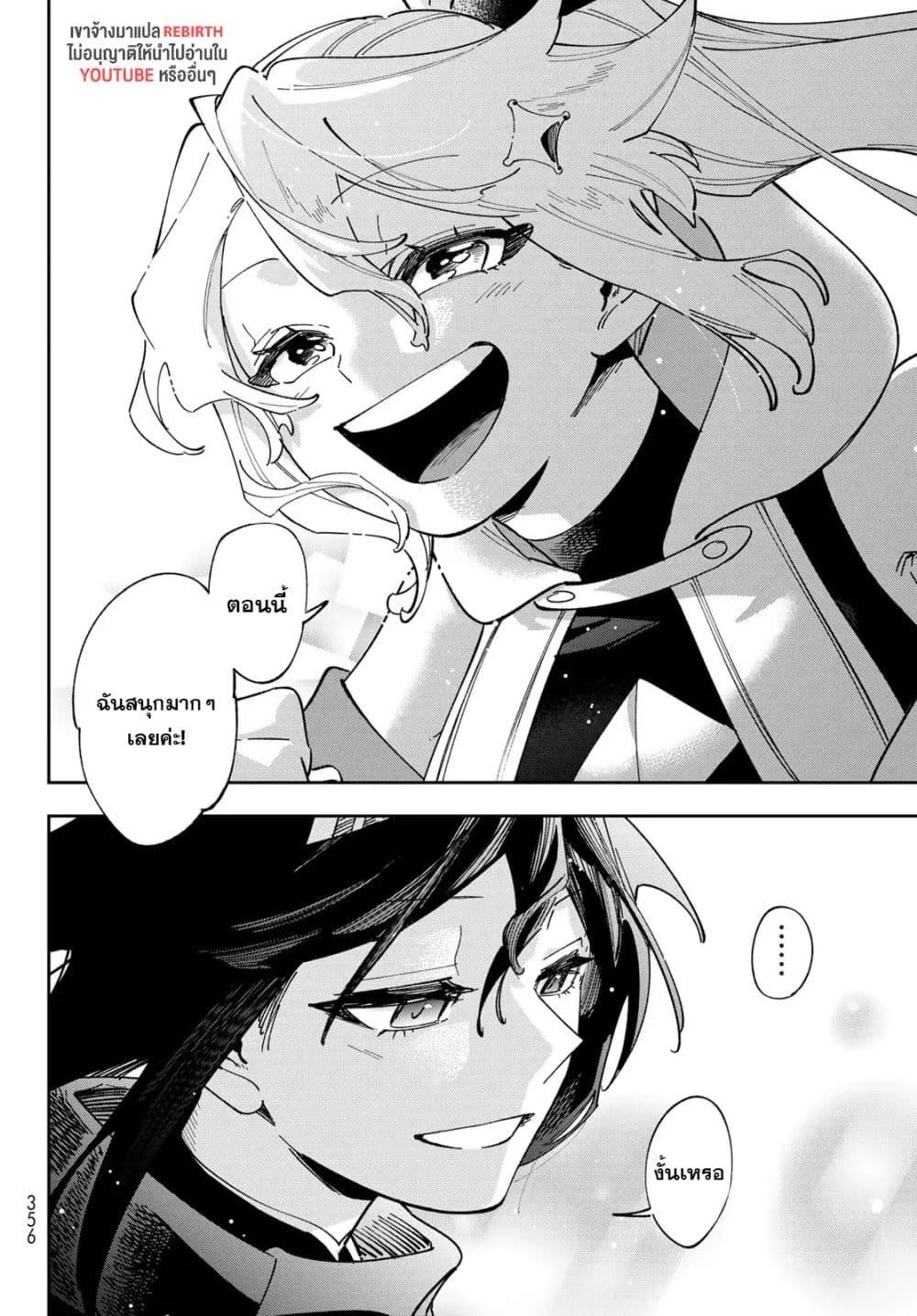 Manga-lc-com อ่านมังงะ อ่านการ์ตูน ออนไลน์ ฟรี Shadow Assassins World – Kage wa Usui kedo, Saikyou Ninja Yattemasu ตอนที่ 1 2 3 4 5 6 7 8 9 10 11 12 13 14 ฟรี ไม่มีโฆษณา Manga-lc - อ่าน มังงะ อ่าน การ์ตูน ออนไลน์ อ่านมังงะ ฟรี