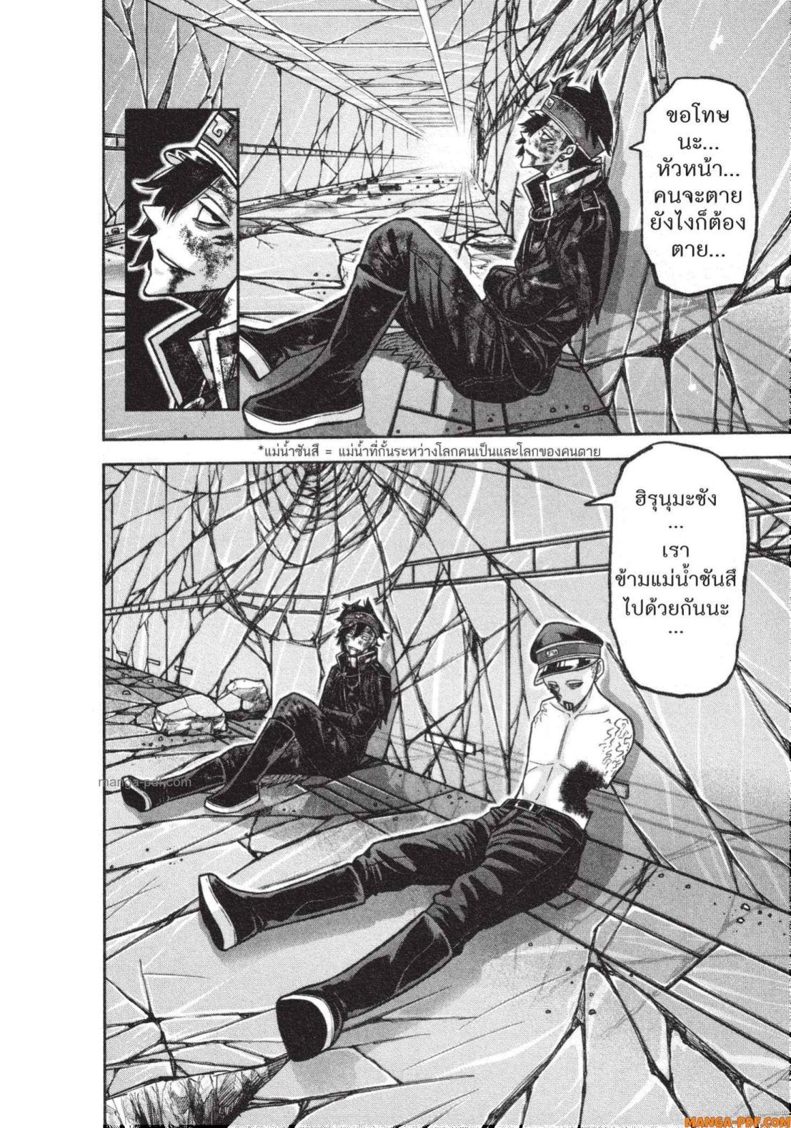 Manga-lc-com อ่านมังงะ อ่านการ์ตูน ออนไลน์ ฟรี Tougen Anki สงครามเลือดอสูร ตอนที่ 1 2 3 4 5 6 7 8 9 10 11 12 13 14 ฟรี ไม่มีโฆษณา Manga-lc - อ่าน มังงะ อ่าน การ์ตูน ออนไลน์ อ่านมังงะ ฟรี