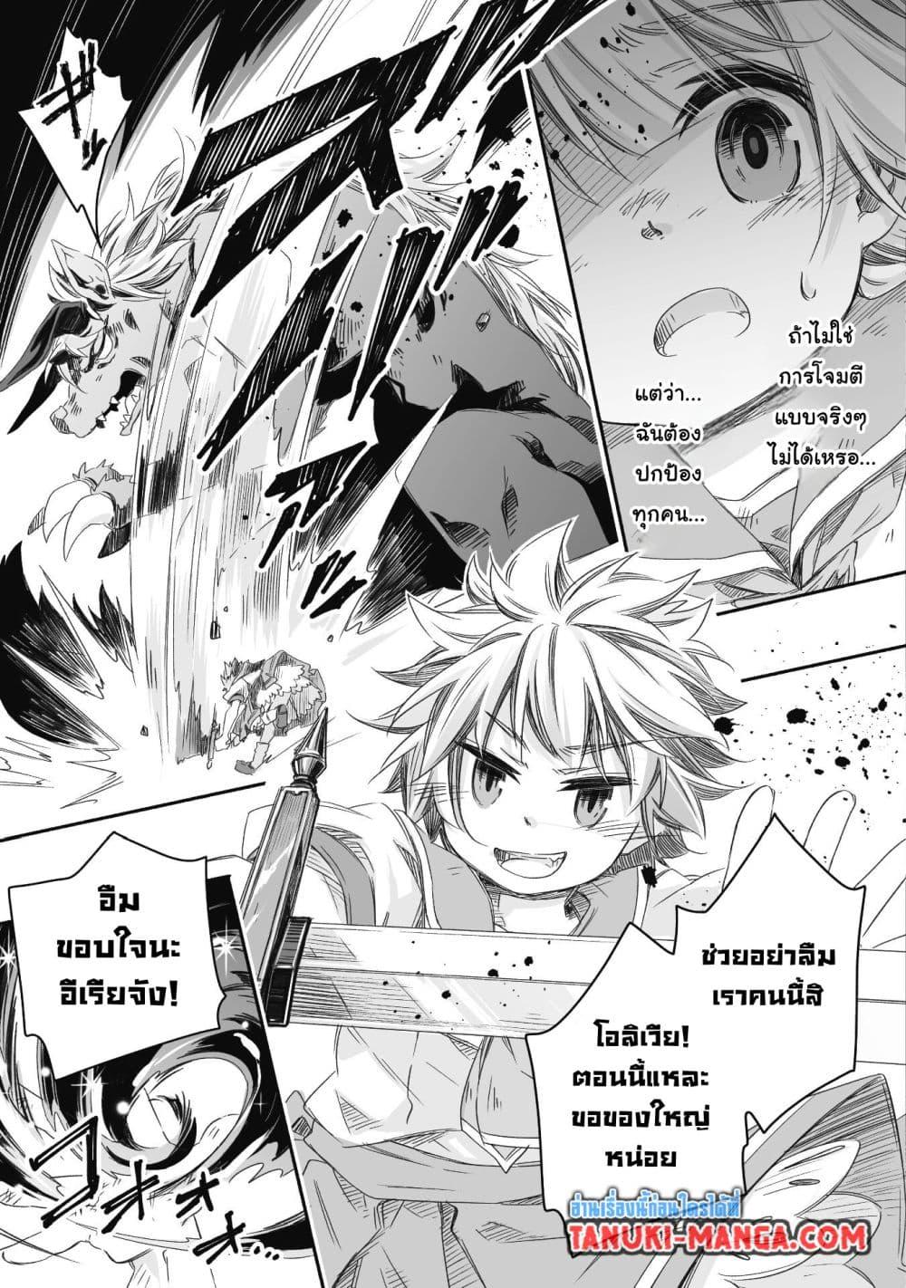 Manga-lc-com อ่านมังงะ อ่านการ์ตูน ออนไลน์ ฟรี Totsuzen Papa Ni Natta Saikyou Dragon No Kosodate Nikki ตอนที่ 1 2 3 4 5 6 7 8 9 10 11 12 13 14 ฟรี ไม่มีโฆษณา Manga-lc - อ่าน มังงะ อ่าน การ์ตูน ออนไลน์ อ่านมังงะ ฟรี