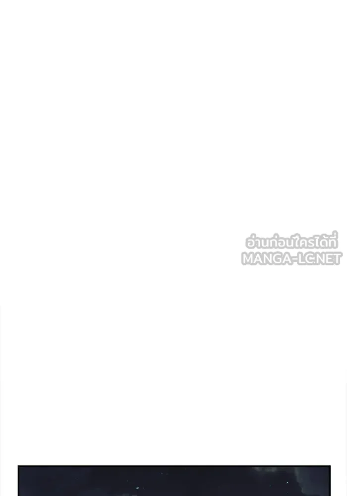 ช่วยเปลี่ยนฉันที ตอนที่ 42. แบซอนจู 8 รูปที่ 123