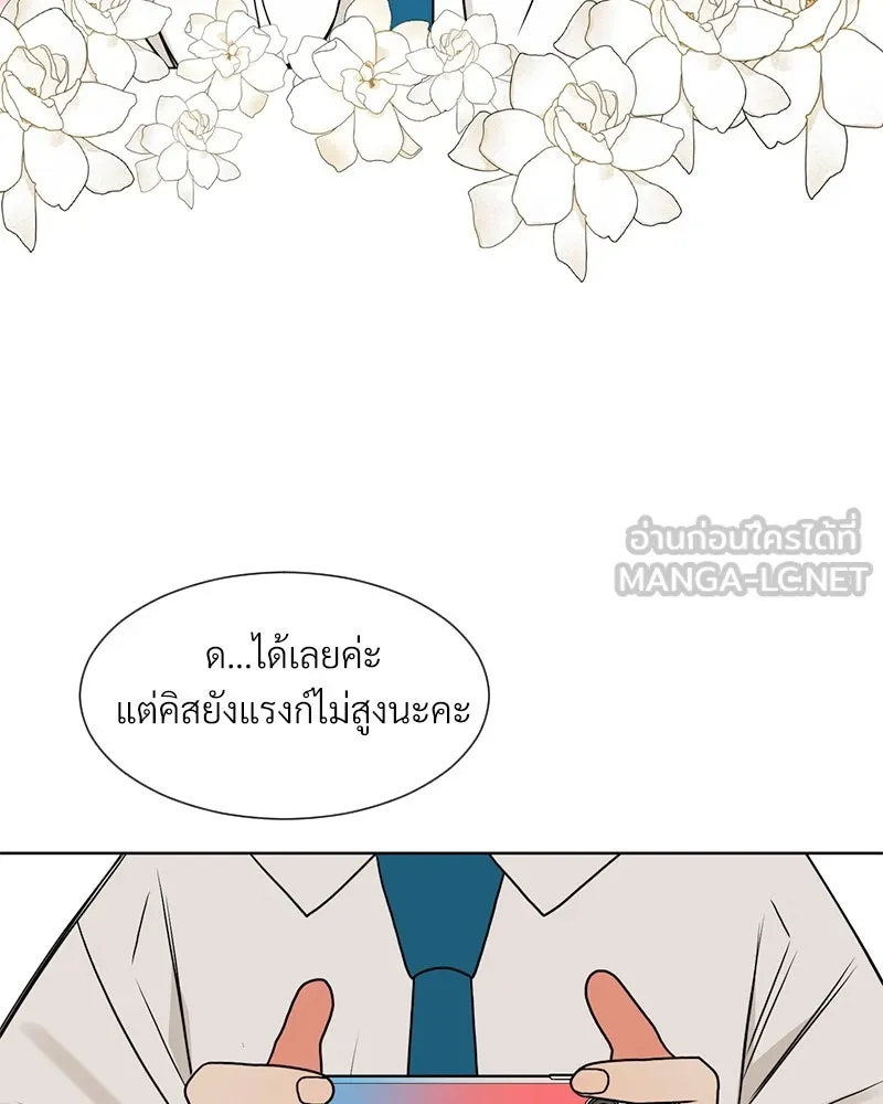 Level One Dreamersbrผู้ชนะรักนี้ต้องเป็น ตอนที่ 3 รูปที่ 57