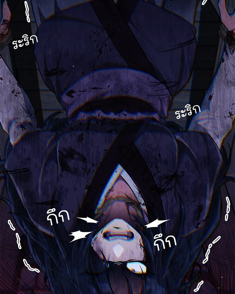 สุดยอดเทรนเนอร์แห่งยุทธภพ ตอนที่ 44 ยัยป้าสปายเอ๊ย!! รูปที่ 170