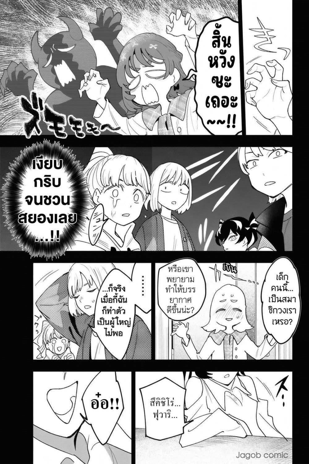 Manga-lc-com อ่านมังงะ อ่านการ์ตูน ออนไลน์ ฟรี Idolatry ตอนที่ 1 2 3 4 5 6 7 8 9 10 11 12 13 14 ฟรี ไม่มีโฆษณา Manga-lc - อ่าน มังงะ อ่าน การ์ตูน ออนไลน์ อ่านมังงะ ฟรี