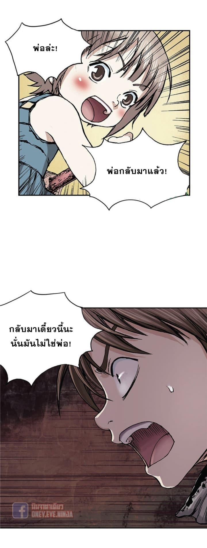 Manga-lc-com อ่านมังงะ อ่านการ์ตูน ออนไลน์ ฟรี Leviathan เลวีอาธาน อสูรกายใต้สมุทร ตอนที่ 1 2 3 4 5 6 7 8 9 10 11 12 13 14 ฟรี ไม่มีโฆษณา Manga-lc - อ่าน มังงะ อ่าน การ์ตูน ออนไลน์ อ่านมังงะ ฟรี