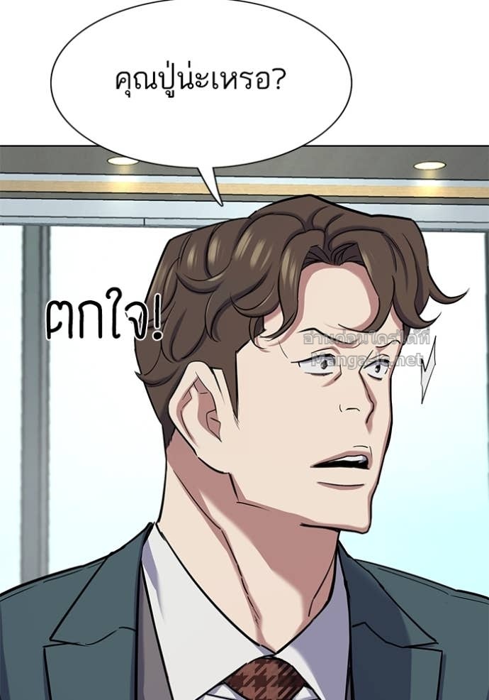 Doujin-Lc- อ่าน โดจิน มังฮวา เกาหลี ญี่ปุ่น จีน แปลไทย Reborn Rich ตอนที่ 1 2 3 4 5 6 7 8 9 10 11 12 13 14 ฟรี ไม่มีโฆษณา อ่าน โดจิน Manhwa เกาหลี ญี่ปุ่น จีน เรามีครบ คัดมาให้เน้นๆ โดจิน 18+ รับประกันความฟินโดย Doujin Lc