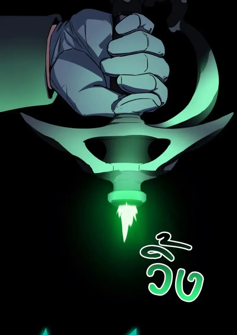 The Strongest Assassin Gets Transferred To Another World With His Whole Class ตอนที่ ตอนที่ 44 รูปที่ 77