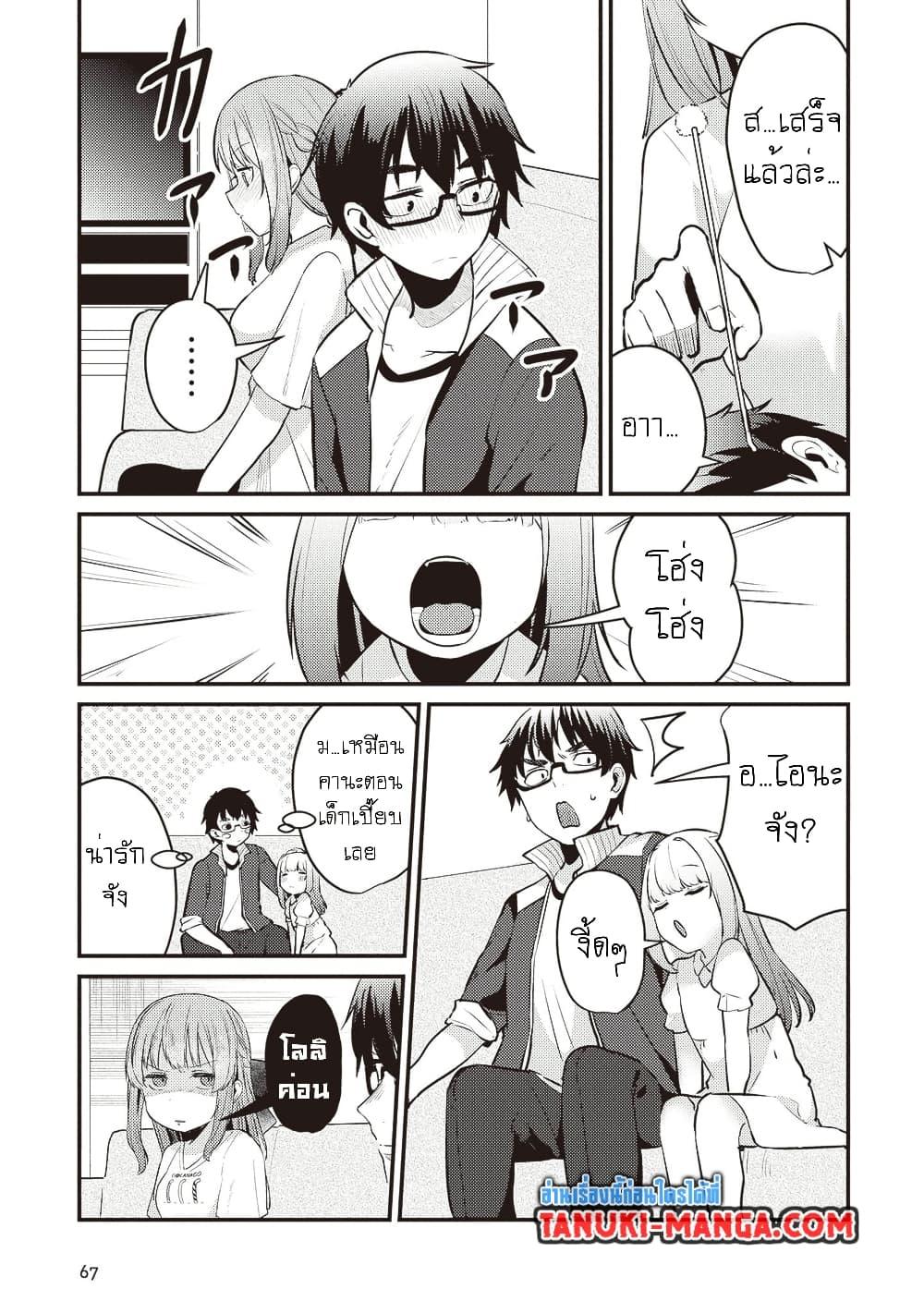 Manga-lc-com อ่านมังงะ อ่านการ์ตูน ออนไลน์ ฟรี Omae Imouto Janakute Iinazuke Datta no ka yo! ตอนที่ 1 2 3 4 5 6 7 8 9 10 11 12 13 14 ฟรี ไม่มีโฆษณา Manga-lc - อ่าน มังงะ อ่าน การ์ตูน ออนไลน์ อ่านมังงะ ฟรี