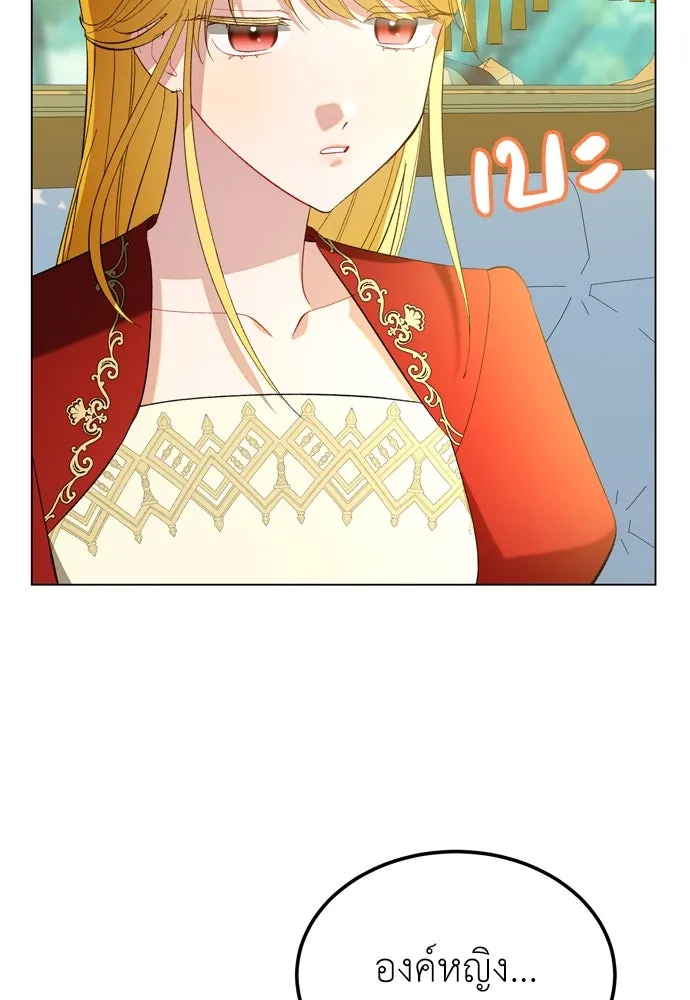 บุปผาลบคมดาบ ตอนที่ 28 รูปที่ 82