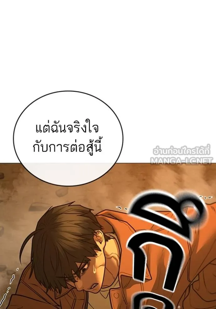 reality ตอนที่ 148 รูปที่ 51