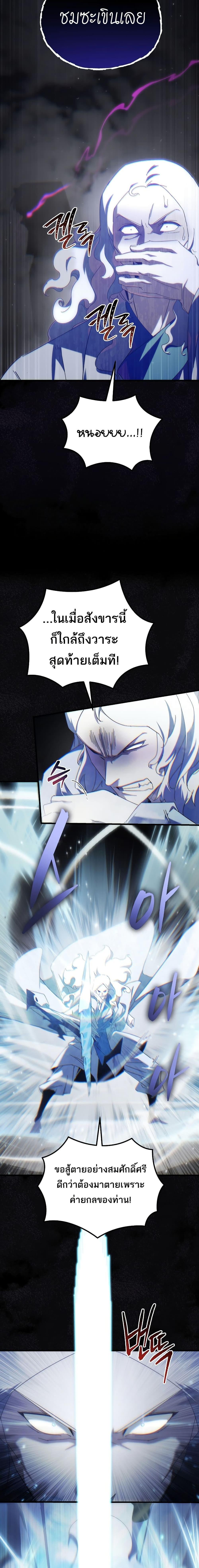 Manga-lc-com อ่านมังงะ อ่านการ์ตูน ออนไลน์ ฟรี Legend of the Reincarnated Demon God ตอนที่ 1 2 3 4 5 6 7 8 9 10 11 12 13 14 ฟรี ไม่มีโฆษณา Manga-lc - อ่าน มังงะ อ่าน การ์ตูน ออนไลน์ อ่านมังงะ ฟรี