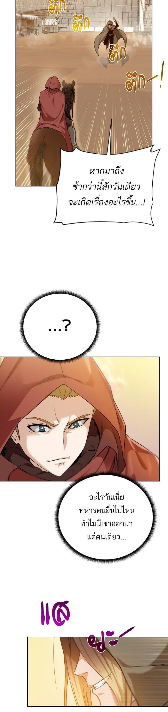 Manga-lc-com อ่านมังงะ อ่านการ์ตูน ออนไลน์ ฟรี Dungeons and Artifacts ตอนที่ 1 2 3 4 5 6 7 8 9 10 11 12 13 14 ฟรี ไม่มีโฆษณา Manga-lc - อ่าน มังงะ อ่าน การ์ตูน ออนไลน์ อ่านมังงะ ฟรี